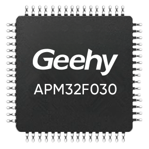 APM32F030系列